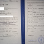 2. kép Gyógymasszőr26 masszázs Budapest XI. kerület